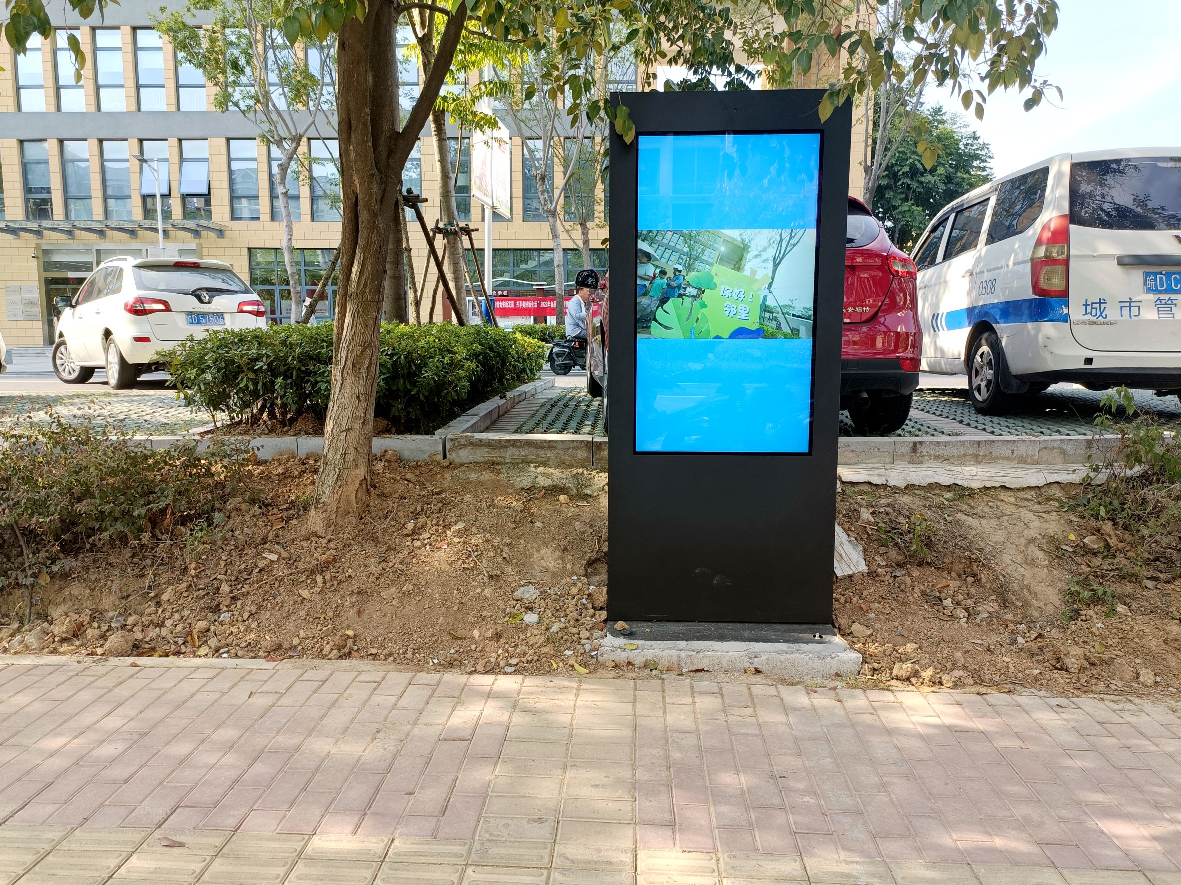 案例分享|尊龙中国科技“户外广告机”应用于淮南市高新区和悦街邻里中心