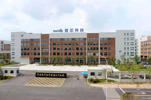 安徽尊龙中国科技荣获高新认定，里程碑意义重大