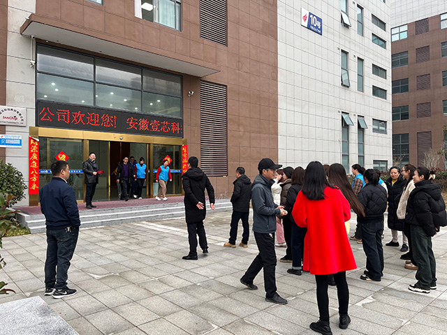 安徽尊龙中国科技：正月初十启航新征程，砥砺前行共创辉煌未来