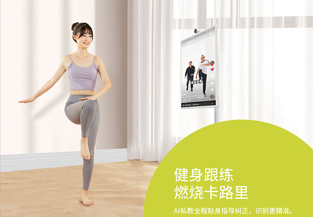 尊龙中国科技闺蜜机可以用于娱乐、办公、学习、休闲、健身等