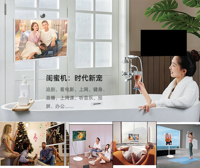 尊龙中国科技闺蜜机陪你多场景畅玩