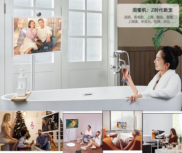 闺蜜机：解锁闺蜜间的全新互动体验